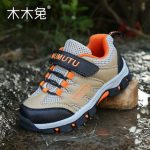木木兔 儿童登山鞋男童鞋女童中大童户外跑步运动鞋2016秋季休闲鞋 4款可选