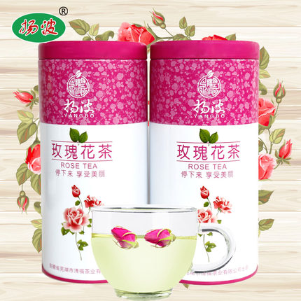 扬波 花草茶粉玫瑰平阴玫瑰花茶玫瑰花蕾花茶80g*2罐