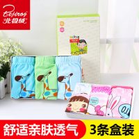 北极绒 儿童内裤宝宝平角纯棉短裤男女中大童学生三角四角裤头3条盒装 多款可选