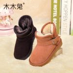 木木兔 儿童雪地靴女童短靴秋冬季2016新款男童宝宝棉靴子真皮童鞋 4色可选