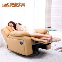 陆虎 LH-908C家庭影院头等太空舱真皮沙发单人位 电动多功能懒人沙发椅 多色可选