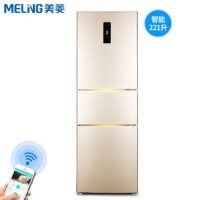 MeiLing美菱 BCD-221UE3CX 阿里云智能 三门节能家用电控冰箱