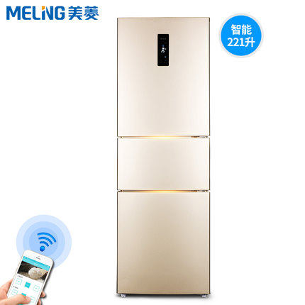 MeiLing美菱 BCD-221UE3CX 阿里云智能 三门节能家用电控冰箱