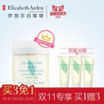 Elizabeth Arden伊丽莎白雅顿 绿茶蜜滴舒体霜500ml 身体乳 全身保湿滋润补水 香体润肤乳