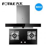 Fotile方太 EM23TS+HC21BE欧式云魔方抽吸油烟机+燃气灶 烟灶套餐
