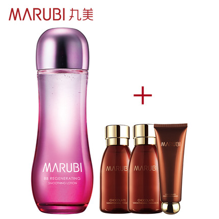 Marubi丸美 专柜正品BB新肌嫩肤露100ml 柔肤水爽肤水