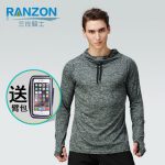 兰佐骑士 篮球衣连帽男秋季运动套头学生卫衣跑步户外健身速干长袖外套帽衫 2色可选