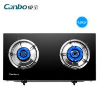 Canbo康宝 H240-B21台式燃气灶双灶钢化玻璃灶具天然气液化气灶
