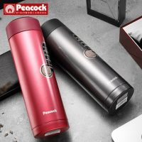 Peacock孔雀 AMG-45日本进口高档保温杯男女士商务不锈钢水杯真空便携车载泡茶杯子 3色可选