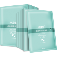 Chainfree萃芙理 孕妇面膜天然纯补水保湿哺乳期植物专用护肤12片