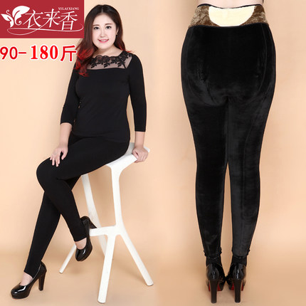 衣来香 秋冬加肥加大码胖mm打底裤女加厚加绒特厚高腰外穿无缝一体保暖裤