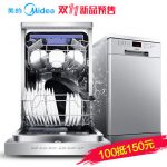 Midea美的 WQP8-7602-CN 洗碗机家用嵌入式全自动 平分5万红包+限送 美的电烤箱