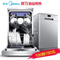 Midea美的 WQP8-7602-CN 洗碗机家用嵌入式全自动 平分5万红包+限送 美的电烤箱