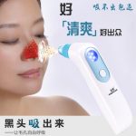 金稻 KD802吸黑头神器祛黑头仪器去黑头毛孔清洁器洁面仪吸粉刺机 杨幂代言