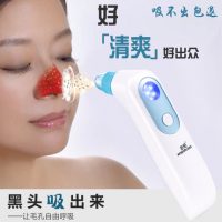 金稻 KD802吸黑头神器祛黑头仪器去黑头毛孔清洁器洁面仪吸粉刺机 杨幂代言