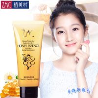 ZMC植美村 蜂蜜去角质啫喱套装130g/ml 女男温和面部深层清洁去死皮保湿补水手足全身磨砂膏 关晓彤代言