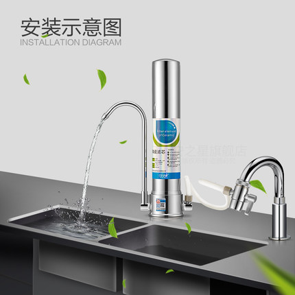 安之星 AZX-JSQ-11高端直饮净水器 家用自来水龙头过滤器 不锈钢台式净水机