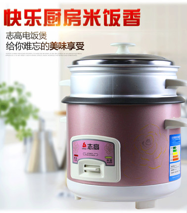 Chigo志高 JX-FJ30AZ电饭煲家用宿舍电饭锅带蒸笼1-2-3人正品1.5L