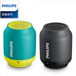 Philips飞利浦 BT25无线蓝牙小音箱便携迷你户外车载音响低音炮 2色可选