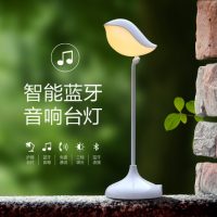 生活演异 创意智能蓝牙音响台灯多功能卧室床头护眼灯可调光小台灯 还支持免提通话