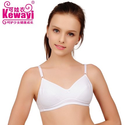 可娃衣 少女内衣薄模杯纯棉发育期学生初高中生无钢圈胸罩少女文胸