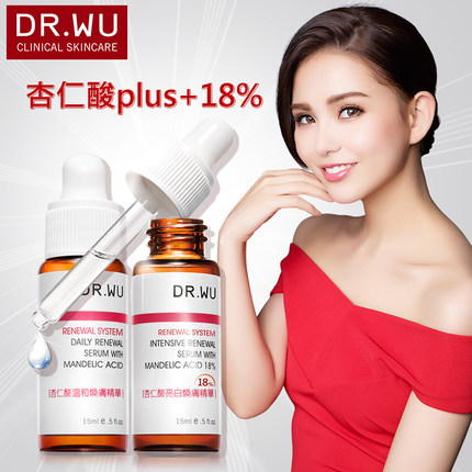 DRWU达尔肤 杏仁酸焕肤精华液18%+plus明星套组 15ml*2超值量瓶装