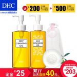 DHC蝶翠诗 双重洁面基础组 卸妆油200mL+卸妆油120mL+洁面皂35g+打泡网 日本进口