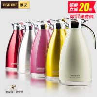 NEWAIR维艾 WA-B20XYB家用保温壶保温瓶暖壶热水瓶户外欧式304不锈钢开水壶2L
