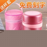 富光 焖烧壶不锈钢保温桶650ml焖烧杯焖烧罐 学生便当盒保温饭盒 7色可选