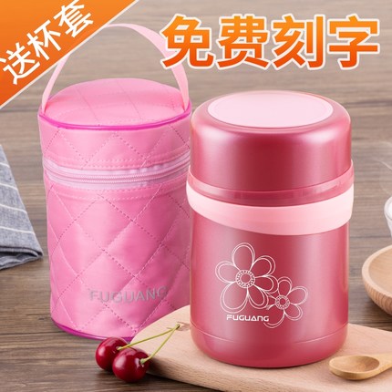 富光 焖烧壶不锈钢保温桶650ml焖烧杯焖烧罐 学生便当盒保温饭盒