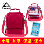 playking 加厚保温包大小号蓝冰袋冷藏包背奶包母乳保鲜包储奶冰包