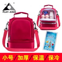 playking 加厚保温包大小号蓝冰袋冷藏包背奶包母乳保鲜包储奶冰包