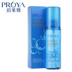 PROYA珀莱雅 海洋水感沁透舒缓喷雾80ml 控油保湿补水喷雾