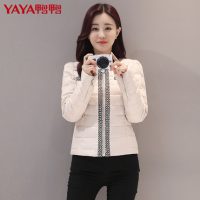 鸭鸭 秋冬新品短款羽绒服女装修身圆领加厚纯色羽绒外套正品潮B-2465 三色可选