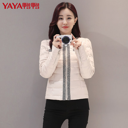 鸭鸭 秋冬新品短款羽绒服女装修身圆领加厚纯色羽绒外套正品潮B-2465