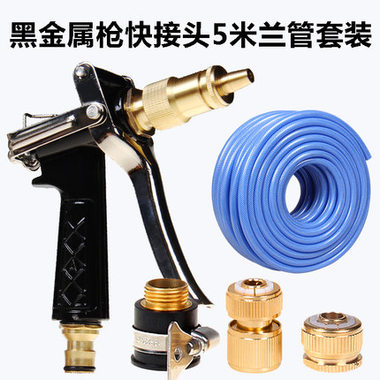 安路仕 ALS-201洗车水枪套装家用全铜高压枪头套餐汽车清洗机器喷水管架