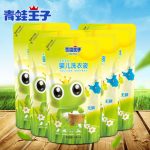 青蛙王子 婴儿洗衣液(草本亲肤)500mlx5袋 新生儿宝宝温和洗衣液