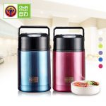 自力 保温饭盒304不锈钢焖烧壶保温桶焖烧杯粥桶闷烧壶汤盒焖烧罐餐盒800ml 送手提袋