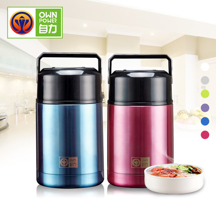 自力 保温饭盒304不锈钢焖烧壶保温桶焖烧杯粥桶闷烧壶汤盒焖烧罐餐盒