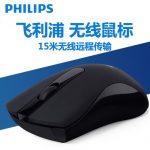 Philips飞利浦 SPK7211 无线鼠标 充电静音鼠标办公游戏笔记本电脑男女生 +送垫和电池