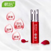 Hanhoo韩后 雪玲珑多元修护润白眼霜30ml 去淡化黑眼圈眼袋细纹补水保湿提拉紧致抗皱眼部护理正品