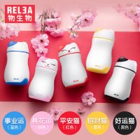 物生物 便携保温杯260ml女士学生茶杯创意韩版男可爱儿童不锈钢小水杯子 5色可选