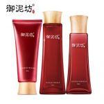 御泥坊 红酒透亮养肤3件套 女补水保湿提亮肤色深层清洁滋养护肤品