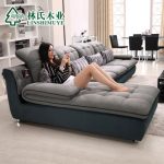 林氏木业 F09853 贵妃布艺沙发简约现代客厅转角整装布沙发组合家具 单人+三人+贵妃位 三色可选