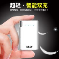 德基 10000M充电宝MIUI蘋果手机通用移动电源小巧迷你充电宝DJ-8308 多款可选