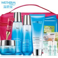 WETHERM温碧泉 八杯水5件套(洁面+水+乳+霜+眼霜) 女秋冬补水保湿护肤品套装