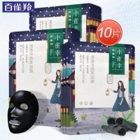 PECHOIN百雀羚 小雀幸清澈净颜黑面膜组合 女补水保湿深层清洁面膜贴10片