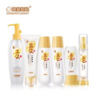 袋鼠妈妈 小麦胚芽补水修颜7件套 孕妇护肤品套装天然孕妇化妆品卸妆保湿补水孕期专用