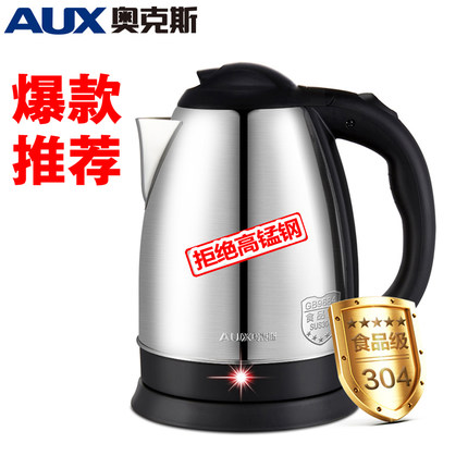 AUX奥克斯 HX-A5151电热水壶304不锈钢烧水壶热水壶家用自动断电2L