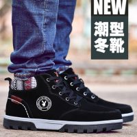 PLAYBOY花花公子 男鞋冬季男士雪地靴子加绒保暖休闲鞋英伦高帮棉鞋子 3色可选